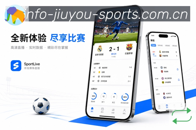 <strong>九游体育官网</strong>App稳定下载方案